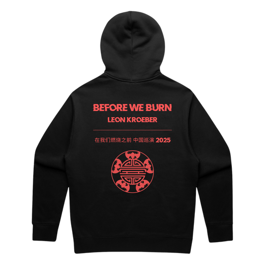 China Tour 2025 - Hoodie