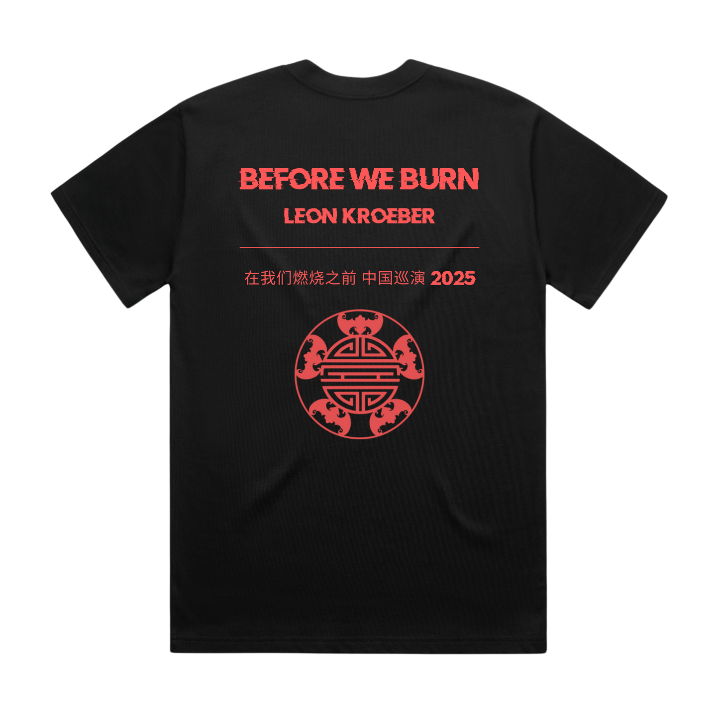 China Tour 2025 - Tee