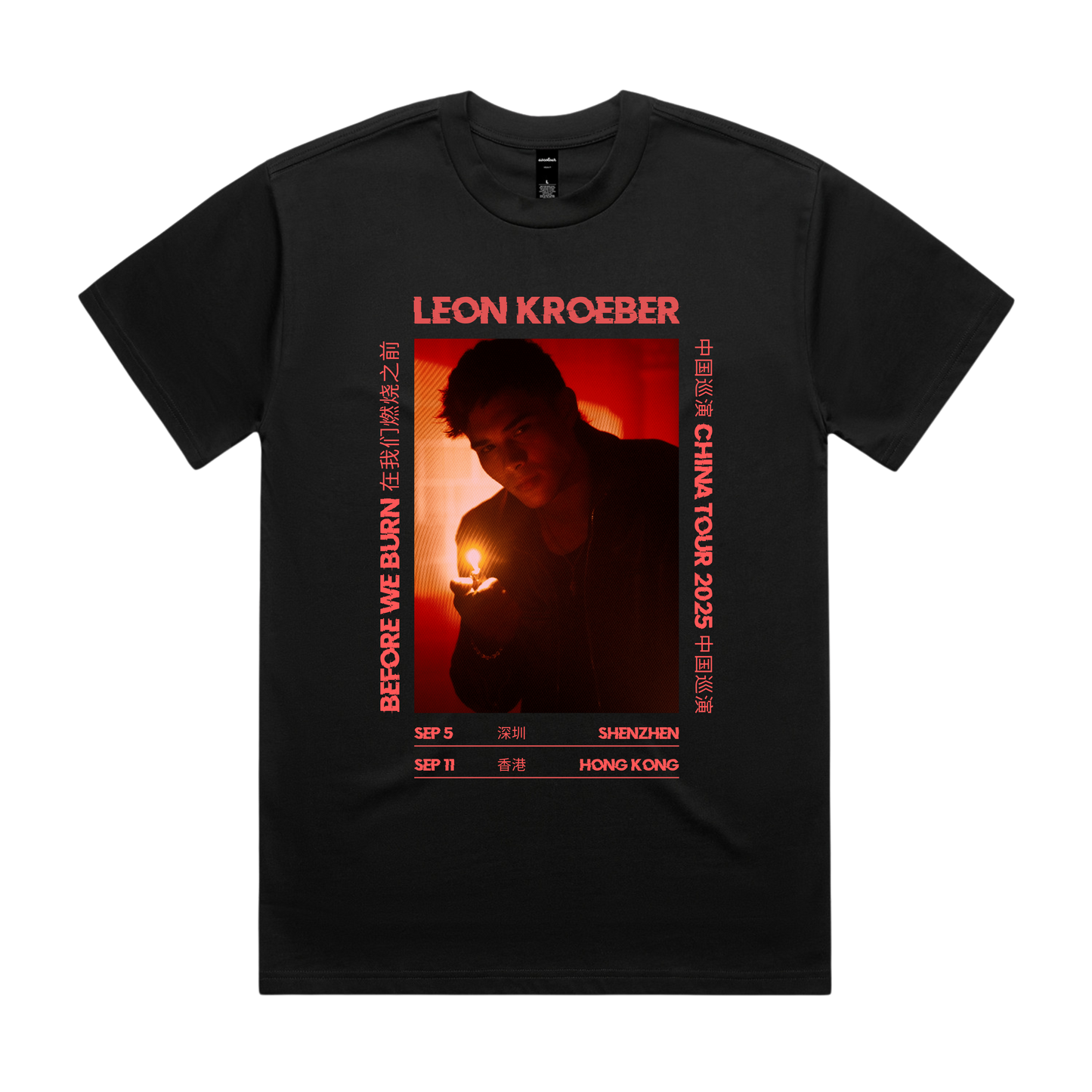 China Tour 2025 - Tee